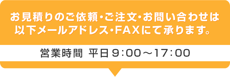 お気軽にご相談ください。
